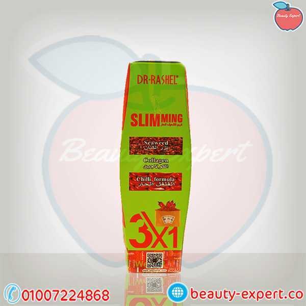 Dr. Rashel 3X1 Slimming Slim Line Hot Cream 150G image 3