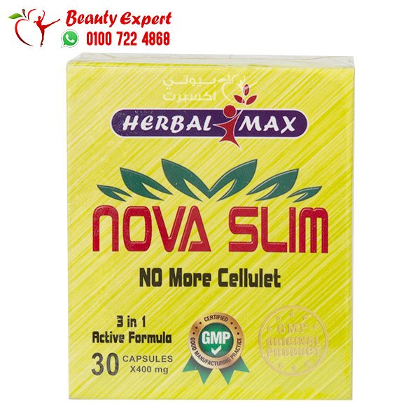 نوفا سليم للتخسيس 30ك هيربال ماكس nova slim herbal max image 0