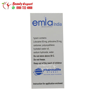 كريم أملا الهندي 7.5% 2 انبوبة لتأخير القذف emla india image 1