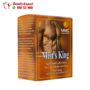 مان كينج لزيادة الرغبة الجنسية للرجال 5 كروت 20ك mens king image 1