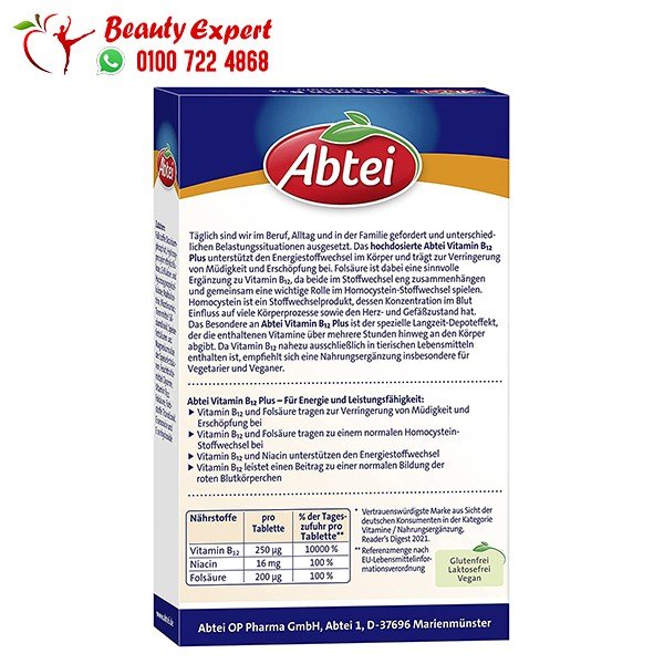 Vitamin B12 Tabletten (30 Stück) 24 g image 1