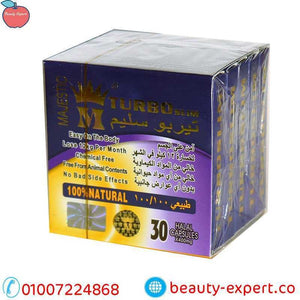 تربوسليم كرتون 30ك image 5