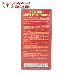موف فري ادفانسيد بلس 120ك الاماراتي move free advanced plus image 2