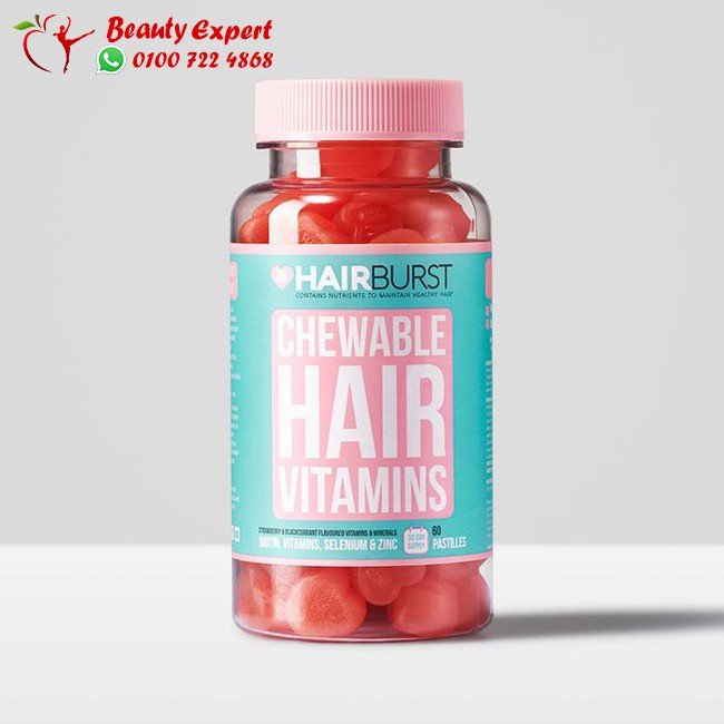 هيربرست مضغ 60 hairburst chewable hair vitamins image 0