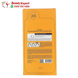 ماسك الكولاجين للوجه الكوري من ميديهل لترطيب البشرة 5 أقنعة ورقية Mediheal collagen mask image 2