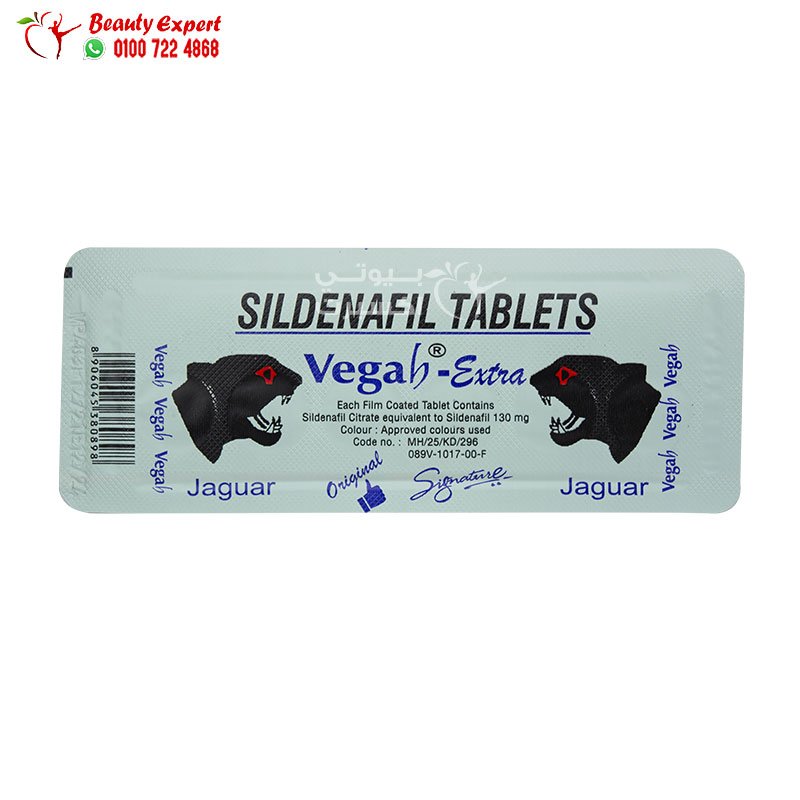 شريط جاجوار فيجا الاحمر الاصلي 6 اقراص Jaguar vegah image 1
