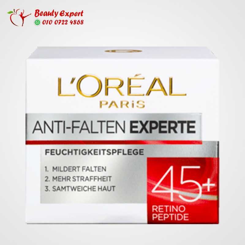 Anti wrinkle expert 45+ 50 ml image 1