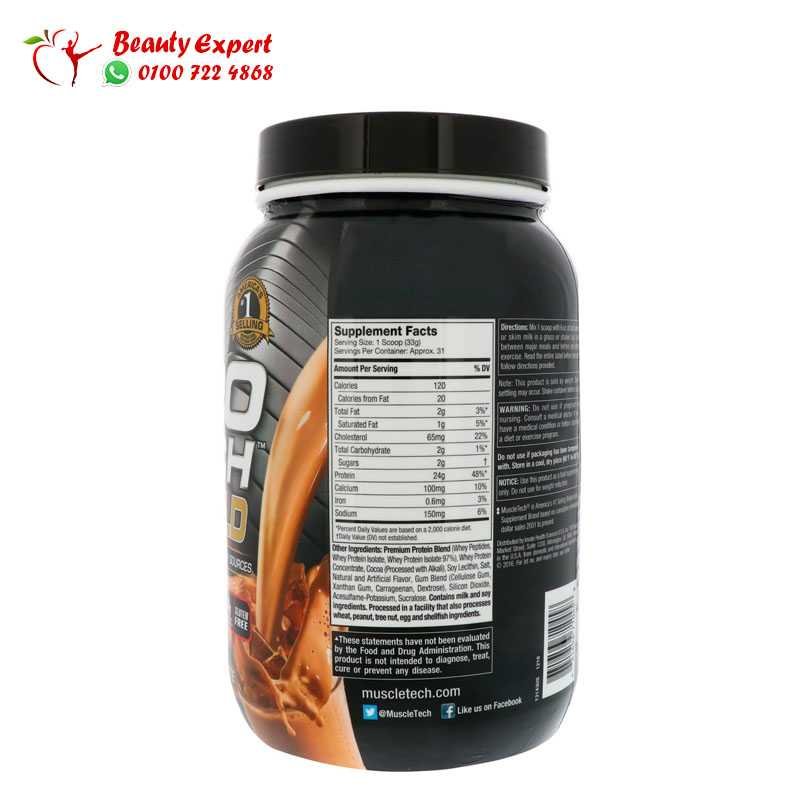 Muscletech Nitro Tech، و 100٪ الشرش الذهبي، الشوكولاته الغنية المزدوجة، 2.24 رطل (1.02 كجم) image 1