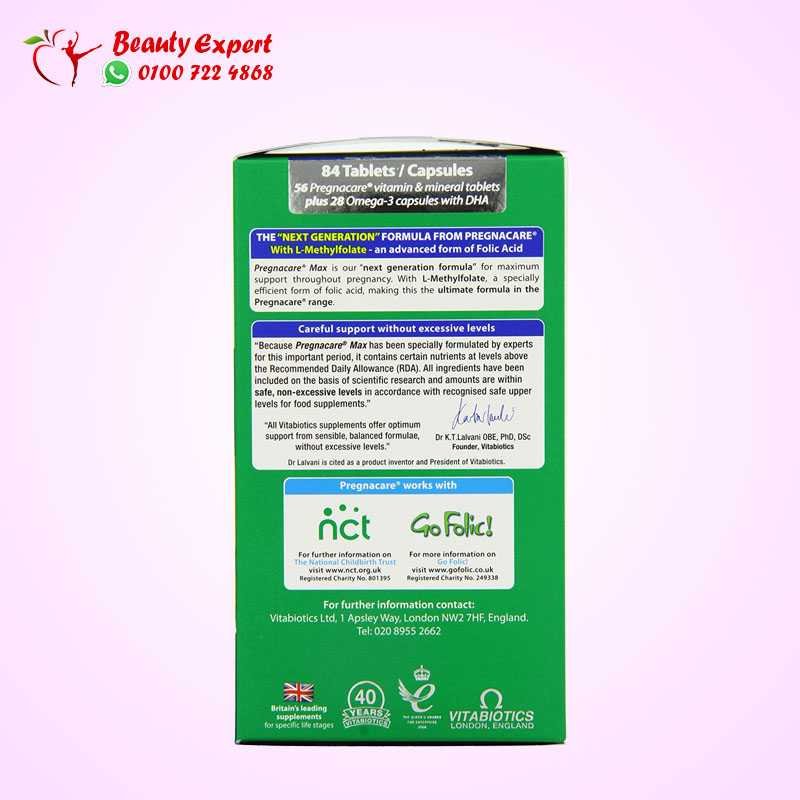 Vitabiotics Pregnacare Max 84 Capsules image 3