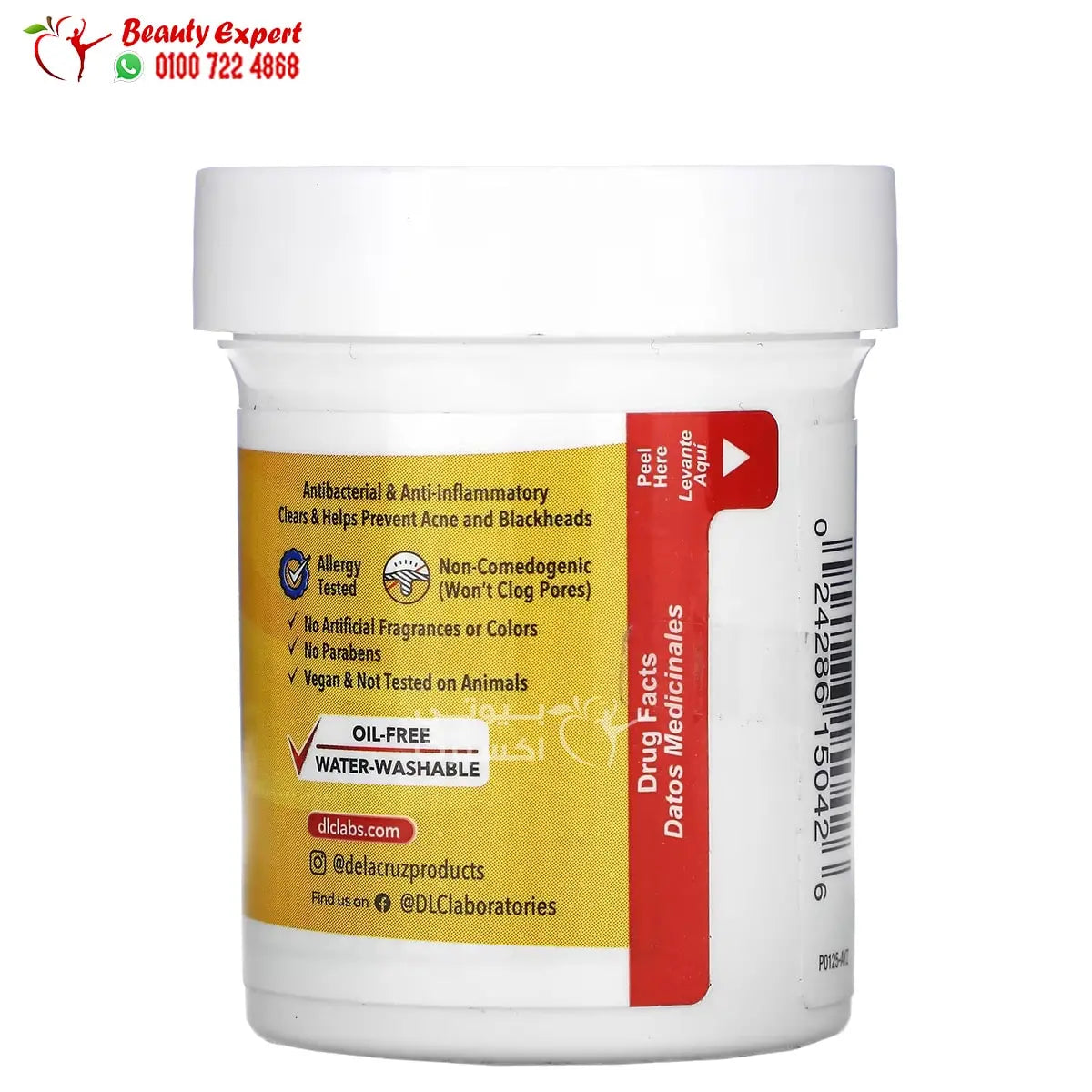 De La Cruz Acne Treatment Ointment with 10% Sulfur Maximum Strength 2.6 oz (73.7 g) image 1
