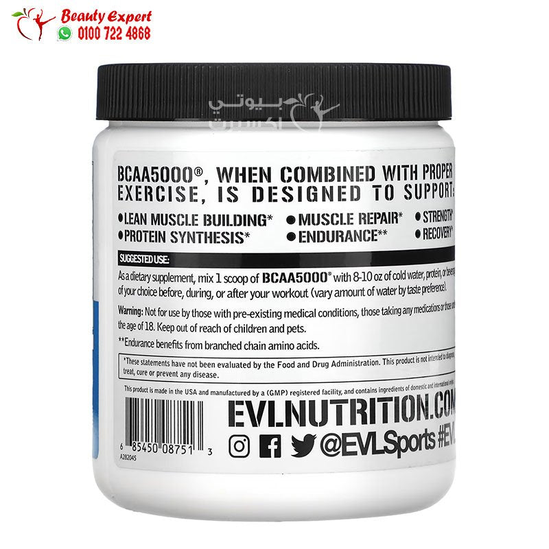 EVLution Nutrition BCAA5000 Unflavored 10.58 oz (300 g) image 1