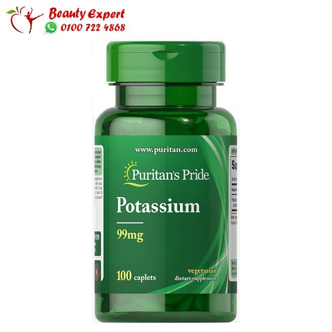 اقراص البوتاسيوم 100 قرص - puritan’s pride potassium 99mg image 0