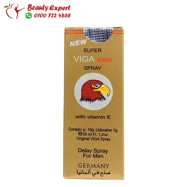 بخاخ فيجا Viga 60000 الالماني الاصلي للرجال image 1