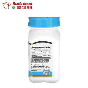 21st Century Magnesium 250 mg 110 Tablets image 2