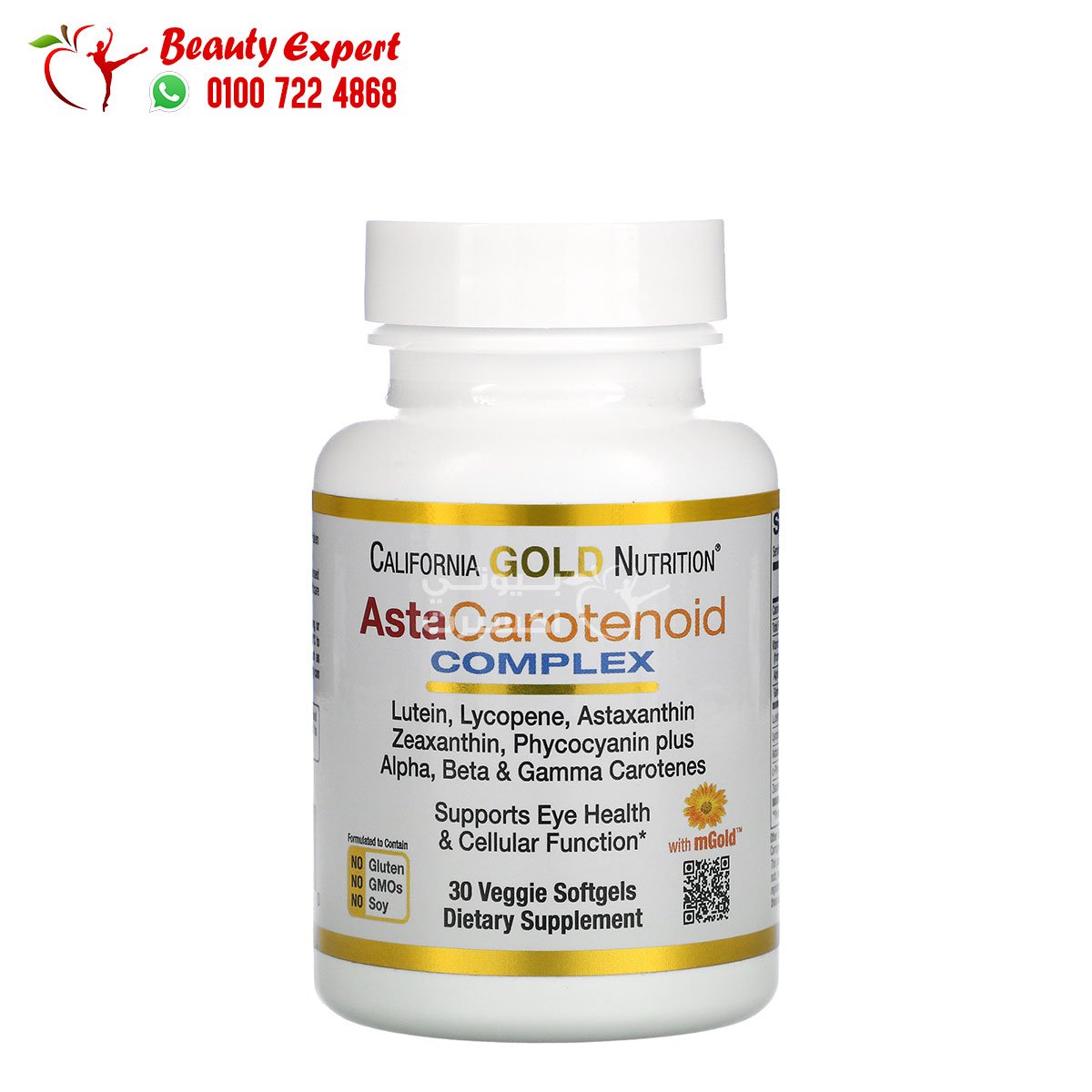 California Gold Nutrition AstaCarotenoid Complex Lutein Lycopene Astaxanthin Complex 30 Veggie Softgels image 0