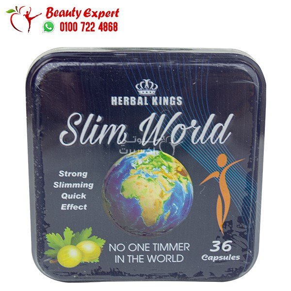 كبسولات سليم ورلد للتخسيس وسد الشهية 36ك slim world herbal kings image 0