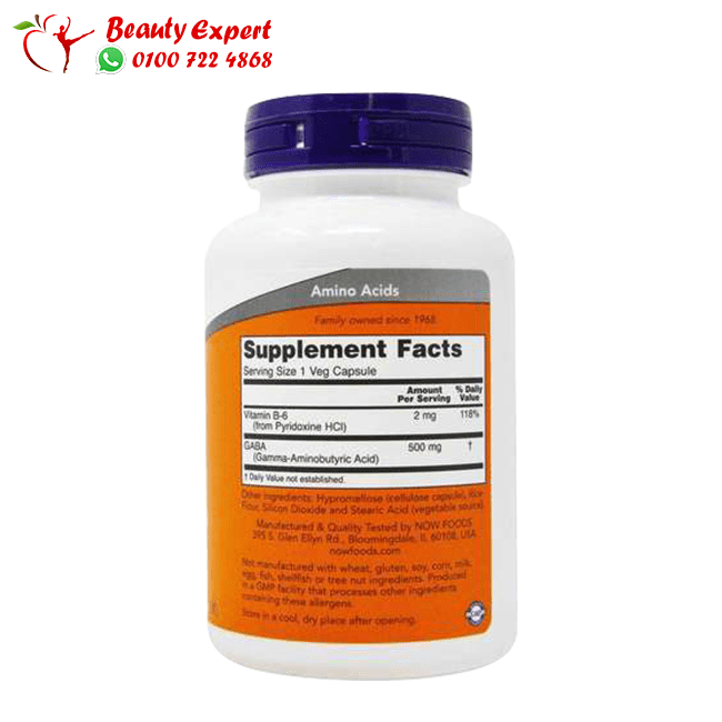 gaba 500mg noew 100 cap image 1