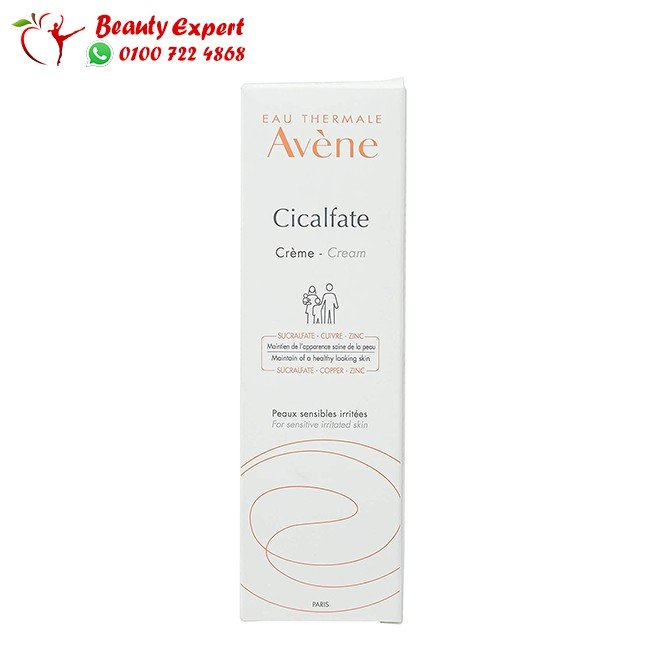 كريم avéne cicalfate أفضل كريم معالج للبشره image 2
