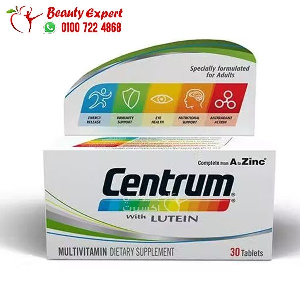 سنترم لوتين ملتي فيتامين centrum lutein multivitamin 30 tablets image 0