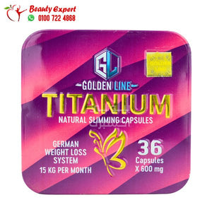 كبسولات titanium للتخسيس جولدن لاين 36 ك image 2