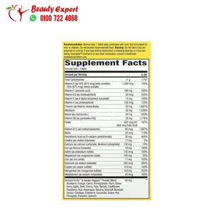 Nature's Way Alive! Once Daily Women's Ultra Potency Complete Multivitamin 60 Tablets image 1