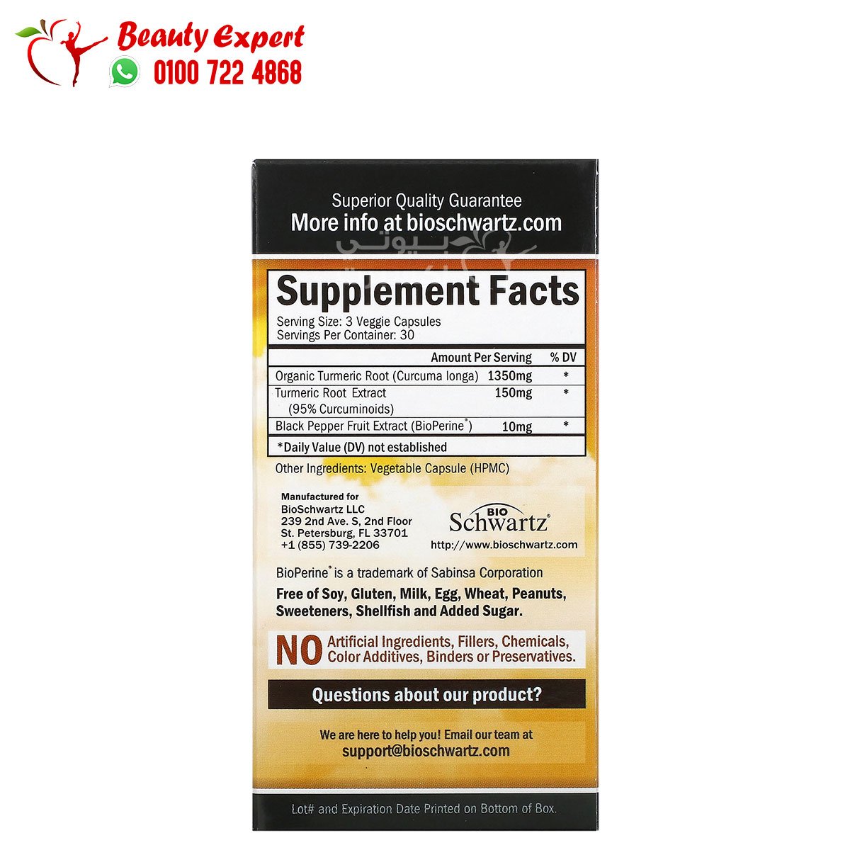 BioSchwartz Turmeric Curcumin with Bioperine 500 mg 90 Capsules image 1