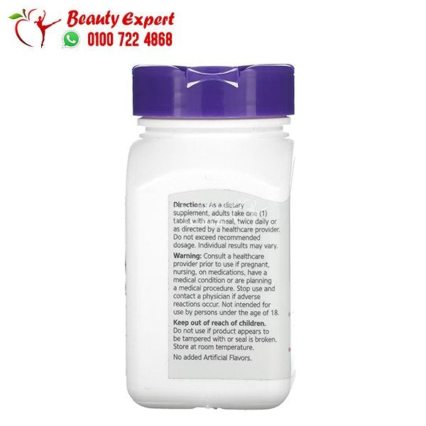 21st Century Advanced Formula Hair Skin & Nails 50 Tablets image 1