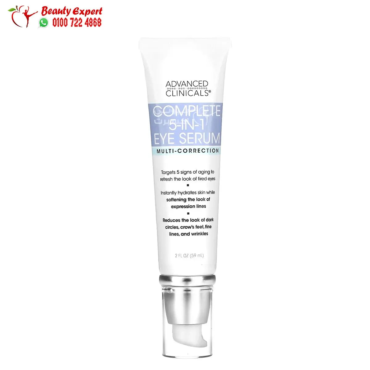 Advanced Clinicals Complete 5-in-1 Eye Serum Multi-Correction 2 fl oz (59 ml) image 1