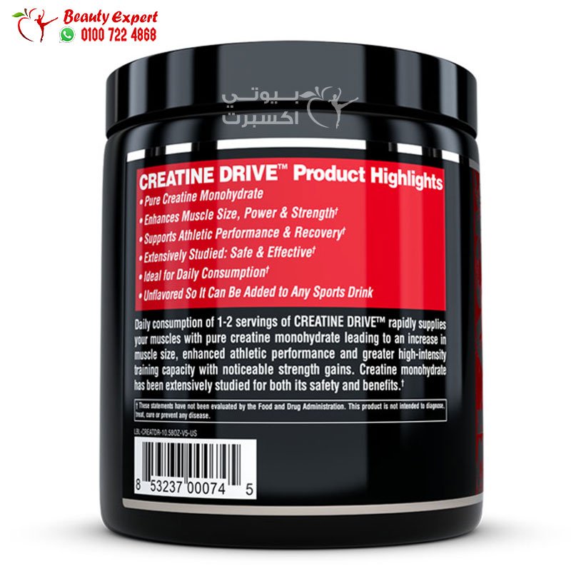 Nutrex Research Creatine Drive 300g Unflavored image 2