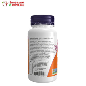 CoQ10 with Hawthorn Berry - 100 mg - 90 Veg Capsules - NOW Foods image 2