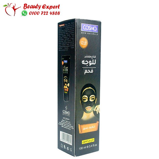 facial peel-off mask قناع مقشر للوجه فحم100مل cosmo image 1