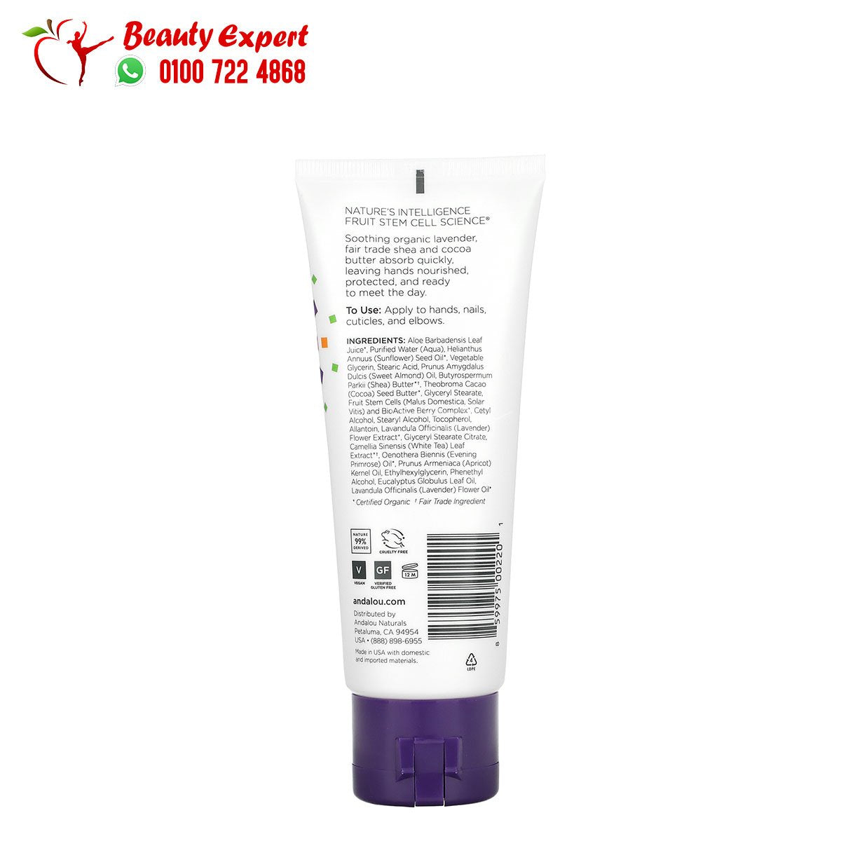 Andalou Naturals A Path of Light Shea Butter + Cocoa Butter Hand Cream Clementine 3.4 fl oz (100 ml) image 1