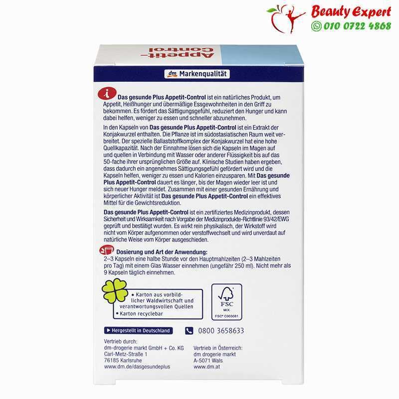 DAS gesunde PLUS Appetit-Control Kapseln 45 St image 3