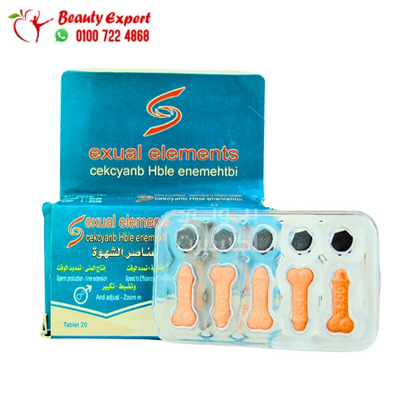 اقوي منشط للجنس عناصر الشهوة للرجال 20 قرص   Sexual Elements image 0