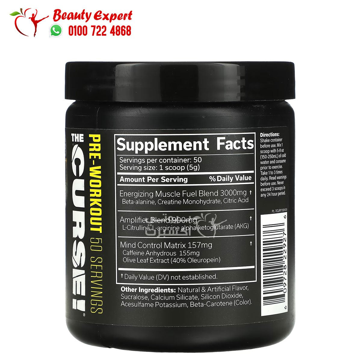 jnx the curse pre-workout 50 servings 250g lemon rush image 1