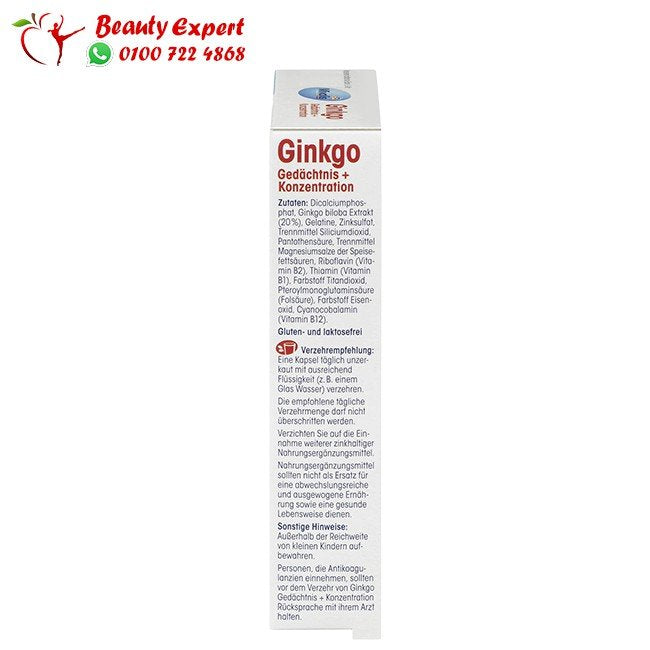 Ginkgo memory + concentration capsules 40 pieces 20 g image 3