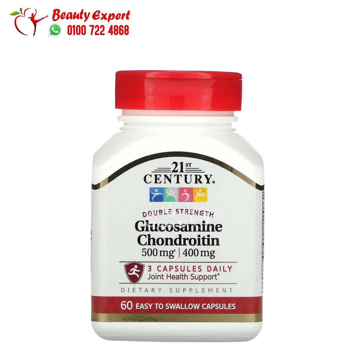 21st Century Glucosamine / Chondroitin Double Strength 500 mg / 400 mg 60 Easy to Swallow Capsules image 0