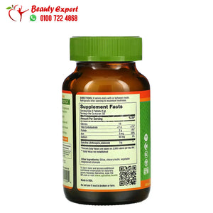 Nutrex Hawaii Pure Hawaiian Spirulina 200 Tablets image 2