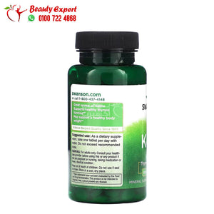 Swanson Kelp 250 Tablets image 1