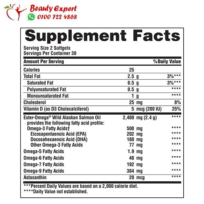كبسولات اوميجا مع فيتامين د 60 كبسولة – All in one omega With Vitamin D3 image 5