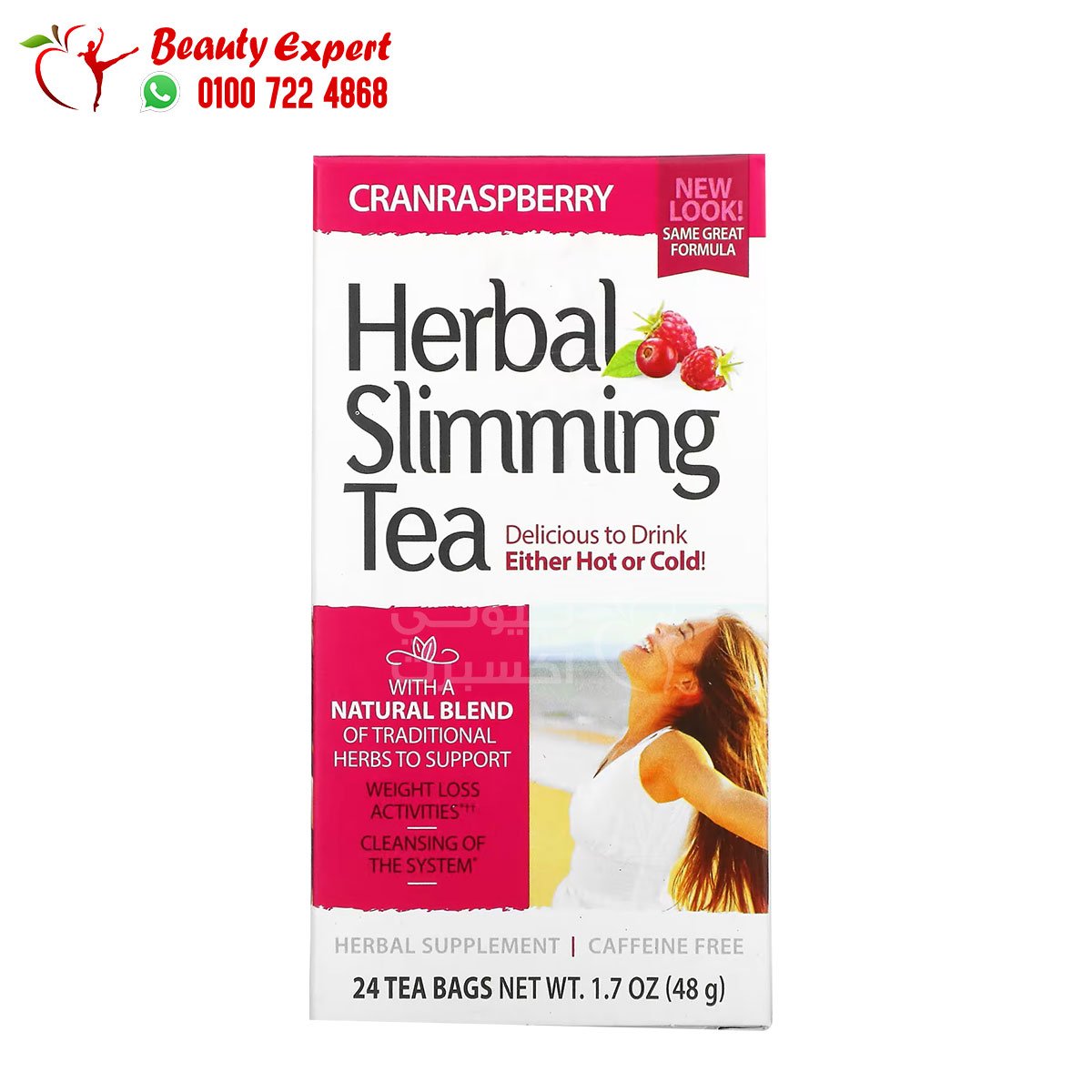 21st Century Herbal Slimming Tea Cranraspberry Caffeine Free 24 Tea Bags 1.7 oz (48 g) image 0