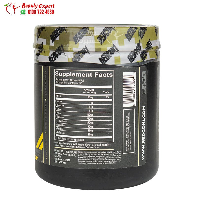 Redcon1 GRUNT EAA Mango 30 Servings image 2