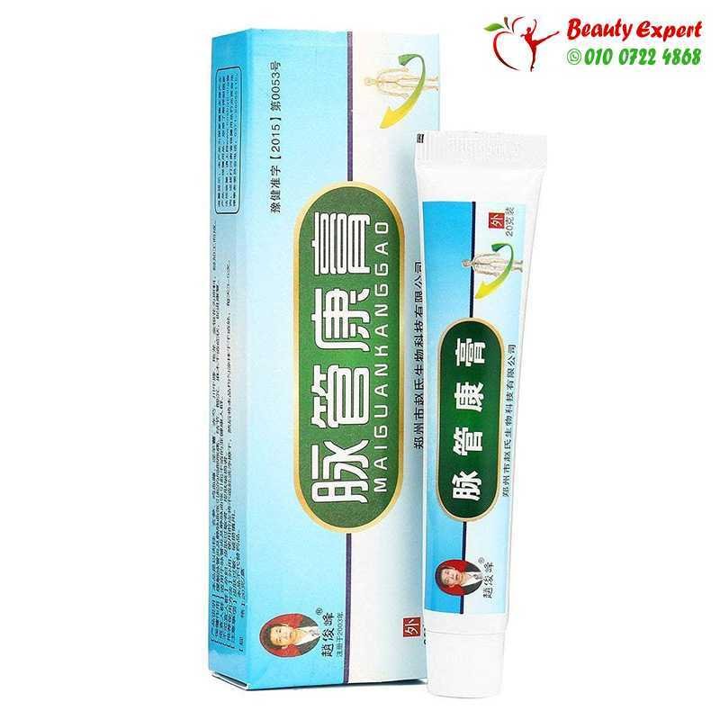 Varicose Veins Cream image 0