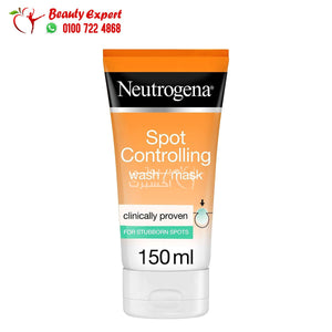 نيتروجينا غسول وقناع سبوت كنترول البرتقالي للتحكم بالحبوب 150مل neutrogena spot controlling wash / mask image 0