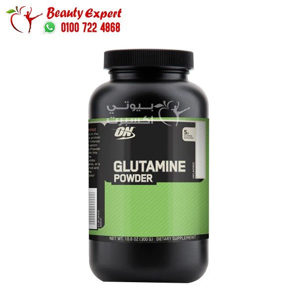 مكمل الجلوتامين بودر Glutamine Powder لكمال الاجسام 300 جرام image 0