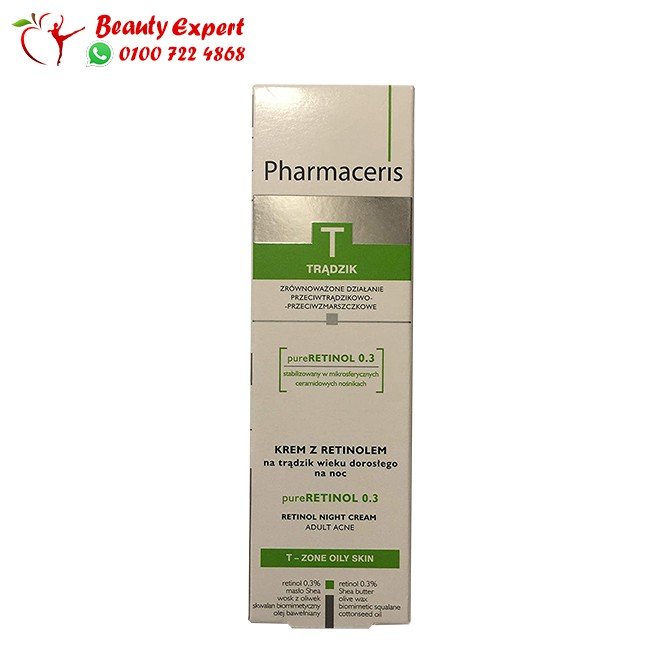 كريم ريتينول للبشرة الدهنية من فارماسيرز - PHARMACERIS T ANTI-ACNE RETINOL NIGHT CREAM FOR ADULTS image 0
