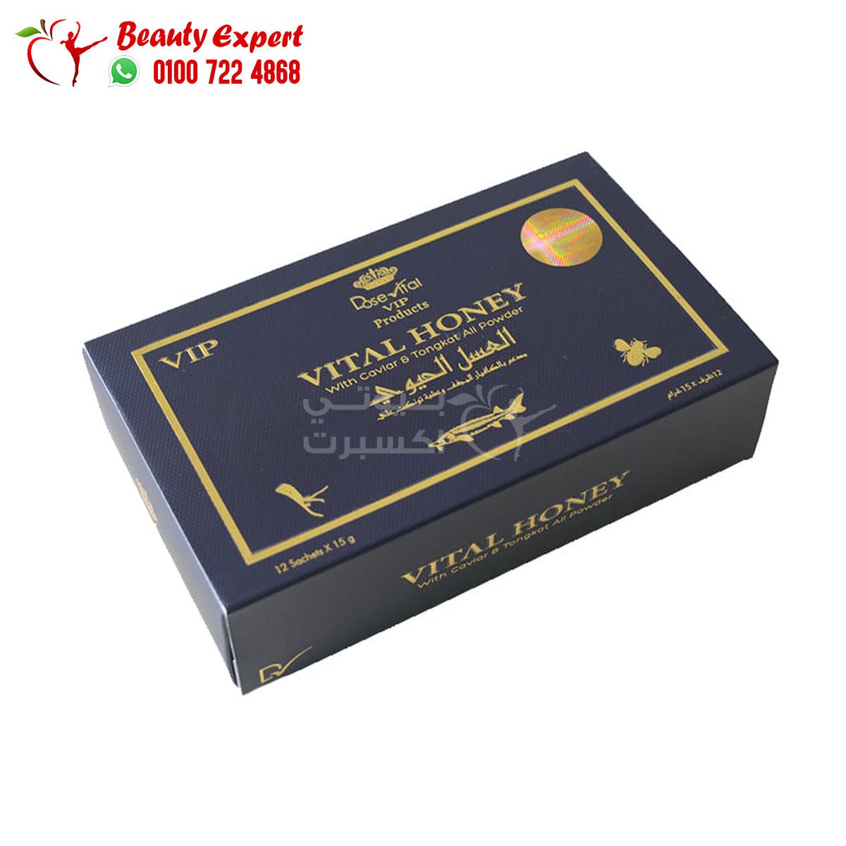 العسل الحيوي مطعم بالكافيار المجفف وعشبة تونكت علي 10 أظرف vital honey with caviar & tongkat ali powder image 4
