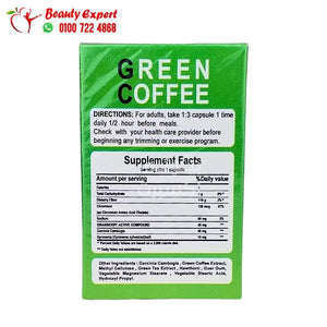 كبسولات جرين كوفي لزيادة الحرق 30ك green coffee capsules herbal royal image 1