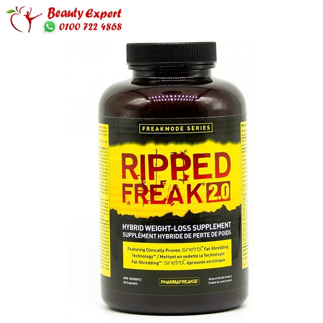 ripped freak 2 canada 60 capsules image 0