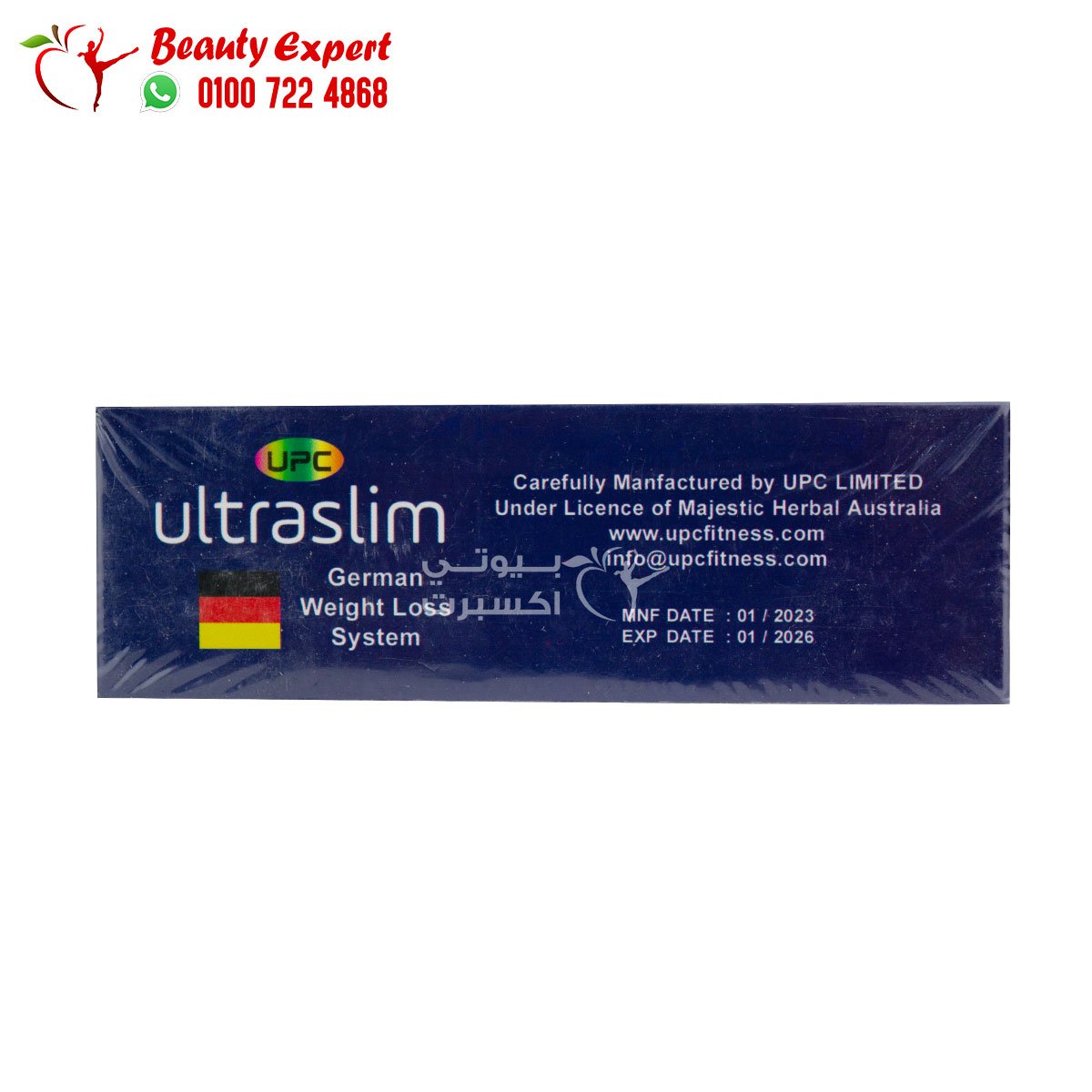 نقط الترا سليم لزيادة الحرق 30مل ultraslim upc slimming drops image 1
